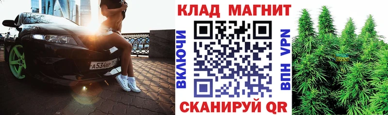 Хочу наркоту Абдулино Метамфетамин  Каннабис  Cocaine 