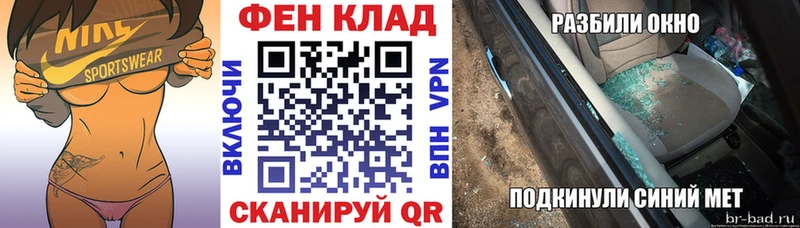 где продают   Абдулино  площадка Telegram  Амфетамин Розовый 