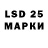 Лсд 25 экстази ecstasy cham madi