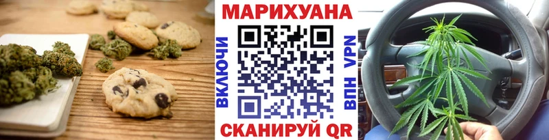 Cannafood конопля  где найти   Абдулино 