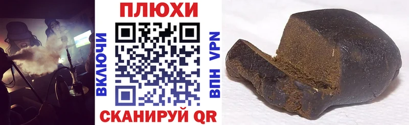 kraken зеркало  Абдулино  ГАШИШ гарик  купить закладку 