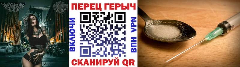 кракен рабочий сайт  Абдулино  Героин герыч 