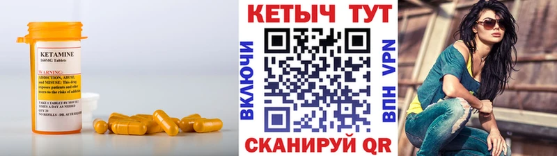 Кетамин ketamine  купить наркотики сайты  Абдулино 