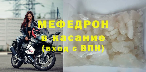 соль ск Абдулино