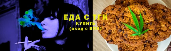 трава Абаза