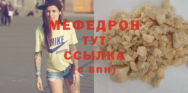 МДПВ Абинск
