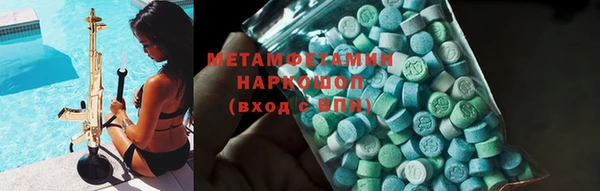 трава Абаза