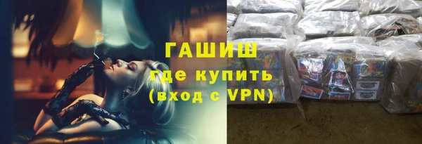соль ск Абдулино