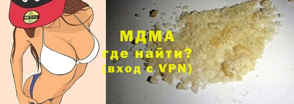 трава Абаза
