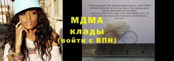 соль ск Абдулино