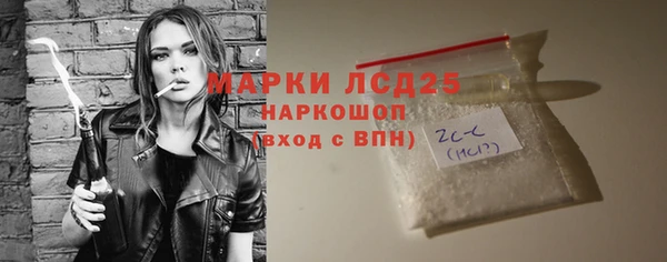соль ск Абдулино