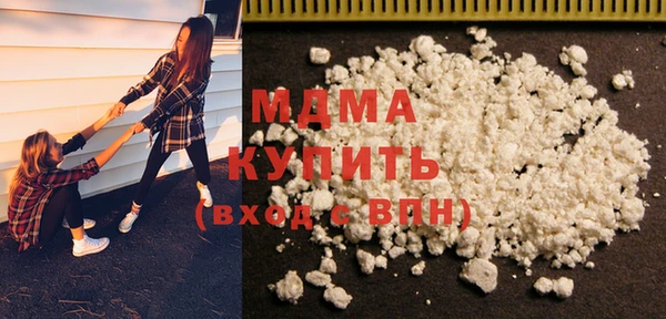 гашиш Покровск