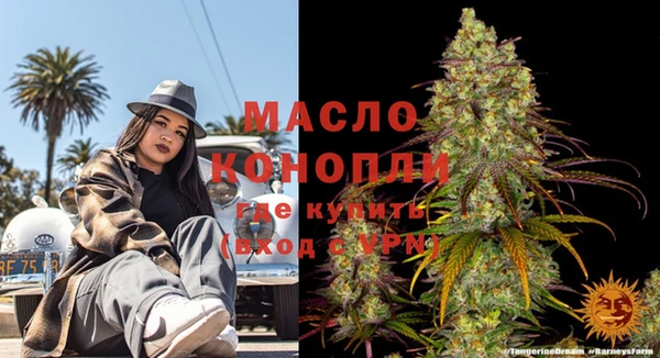 соль ск Абдулино