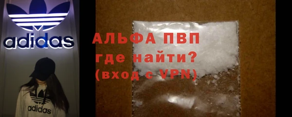 МДПВ Абинск