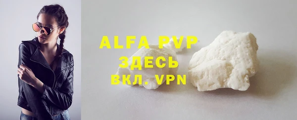 соль ск Абдулино