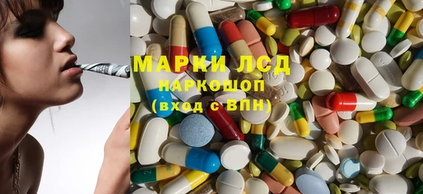 бутират Покачи