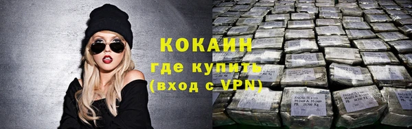 соль ск Абдулино