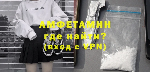 трава Абаза