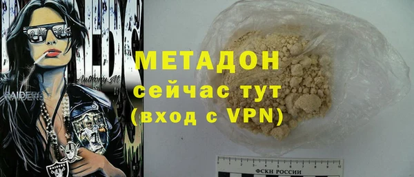 соль ск Абдулино