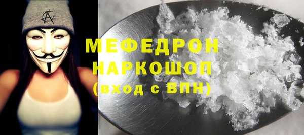соль ск Абдулино