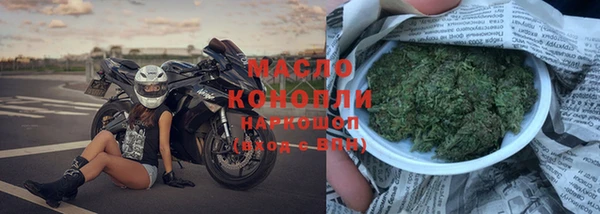 соль ск Абдулино