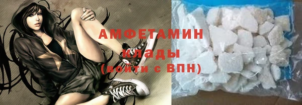 соль ск Покров