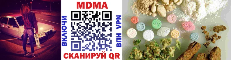 MDMA VHQ  магазин продажи   Абдулино 