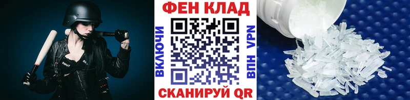 даркнет сайт  Абдулино  МЕТАМФЕТАМИН витя 