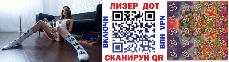 Марки 25I-NBOMe 1500мкг  купить закладку  Абдулино 