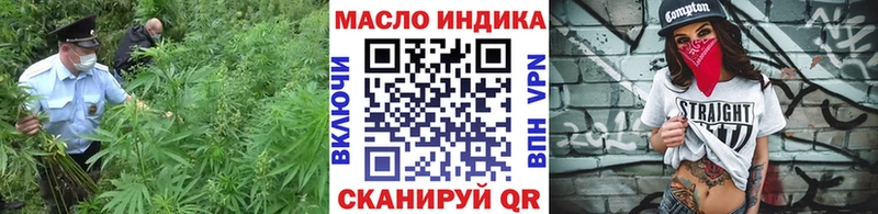 ТГК Wax  нарко площадка состав  Абдулино 